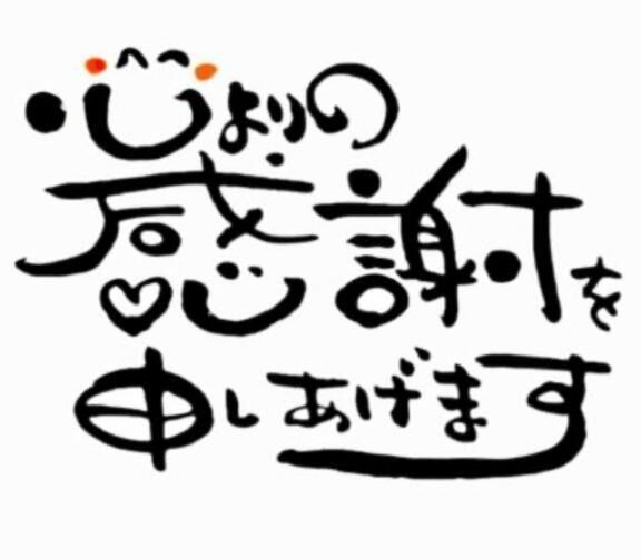 完売御礼…&#10024;