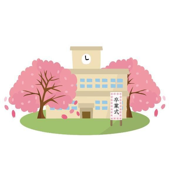 卒業&#127800;