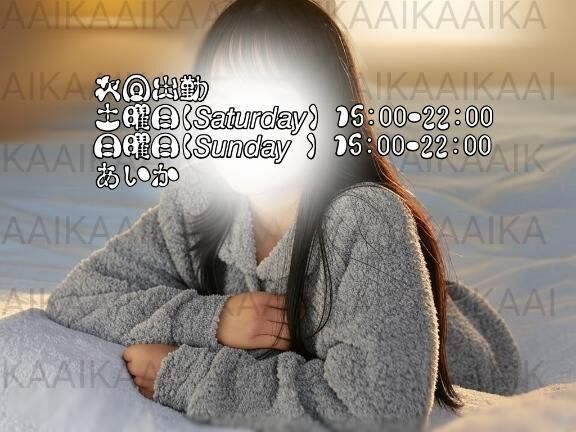 お前の価値は、今日の私の気分次第よ？