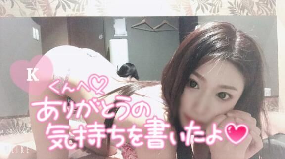 仲良しKくんへ&#9825;