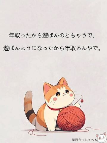 お待ちしています♪