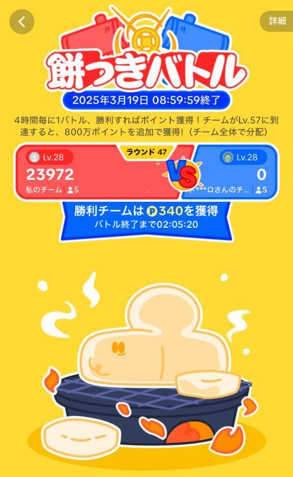 出勤予定&#9825;