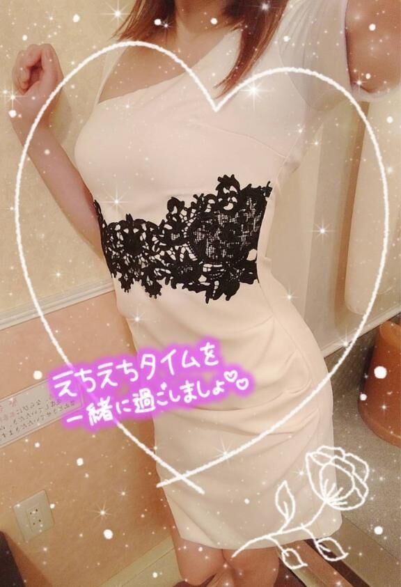 新作&#9825;