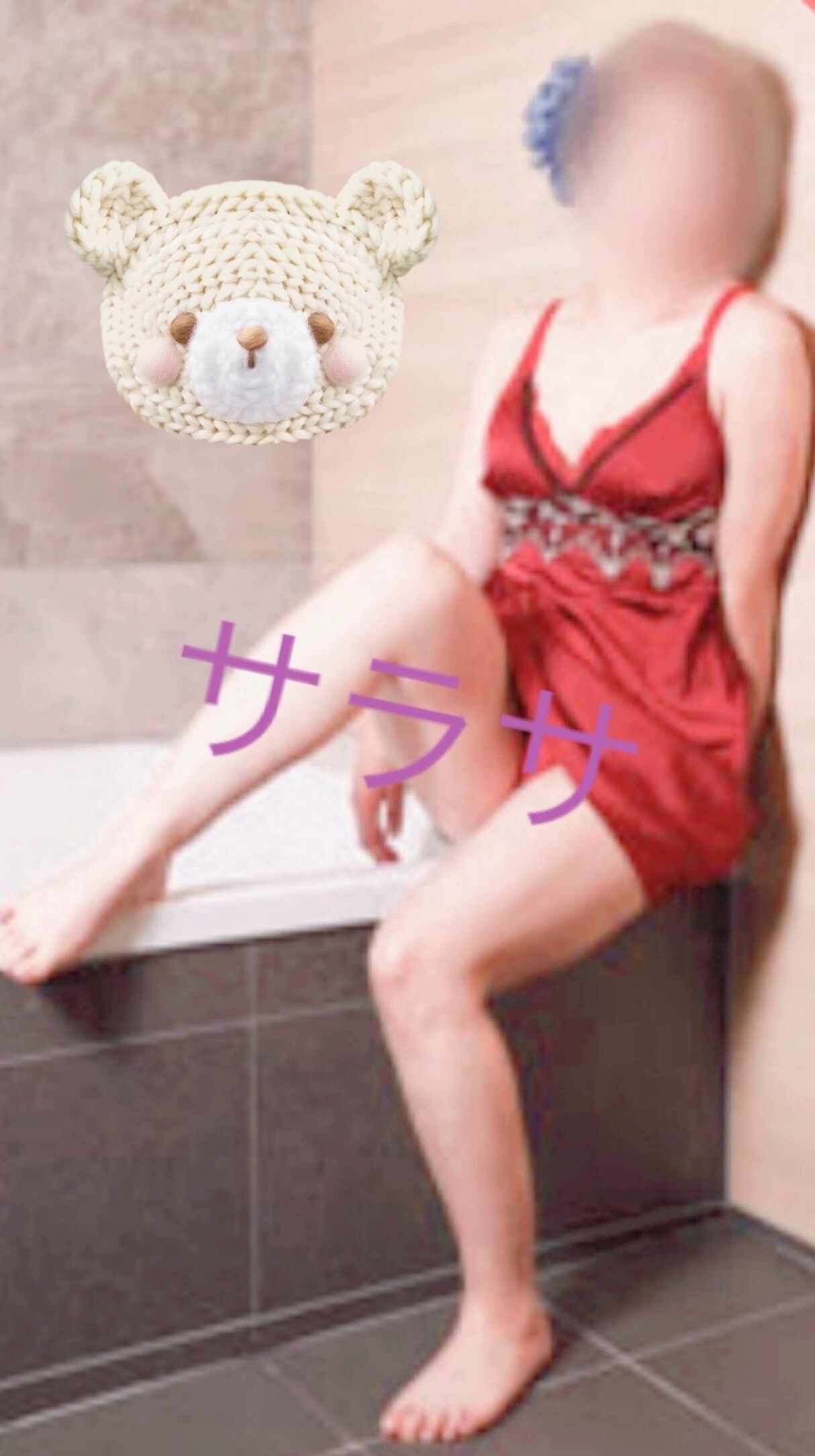 おはようございます