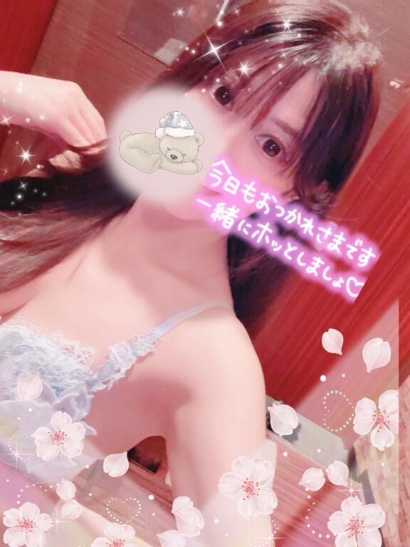 到着