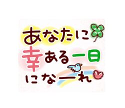 おはようございます