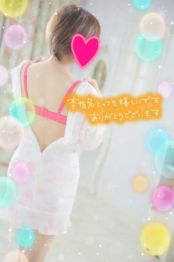 お礼&#9825;&#9825;