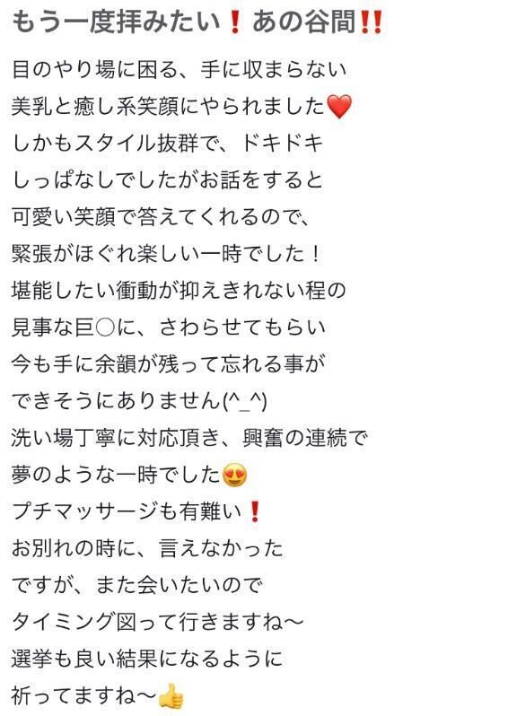 &#129293;口コミありがとうございます&#129293;