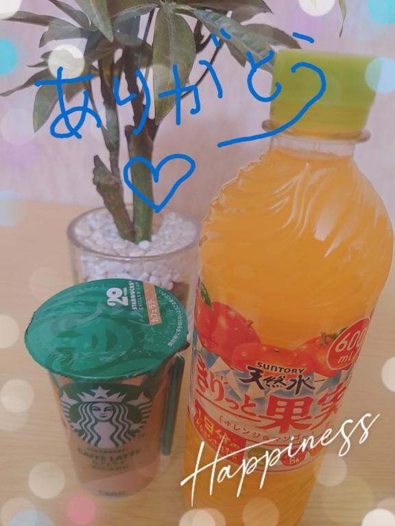 &#9825;T様へ。お礼日記&#9825;