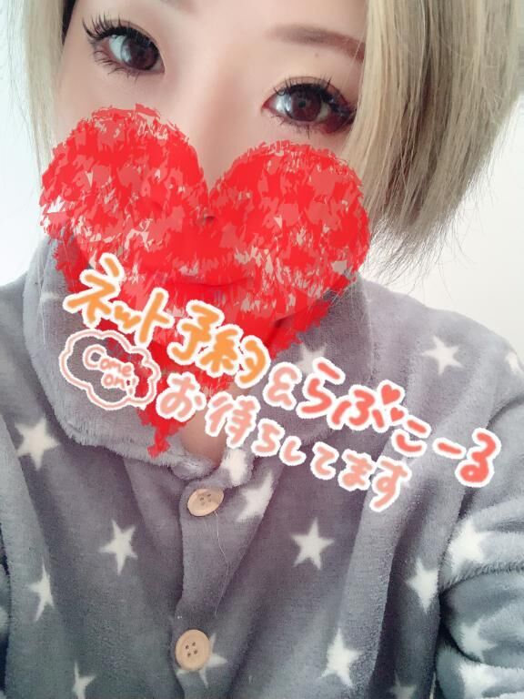 13時からいるよぉ