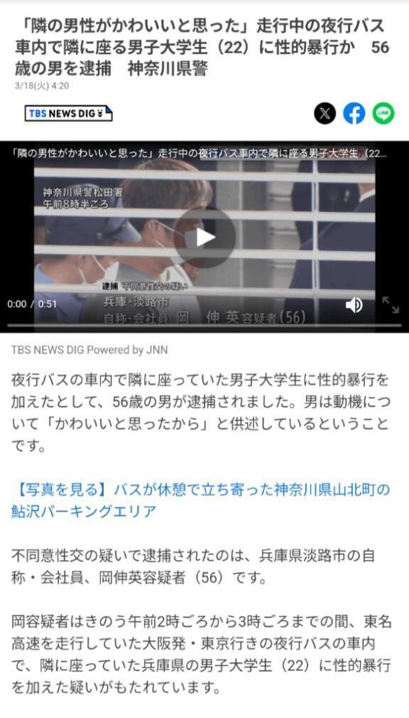 男性でも、油断できませんね…