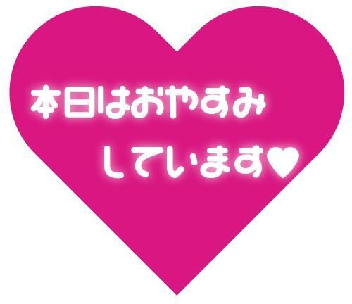 お疲れ様です