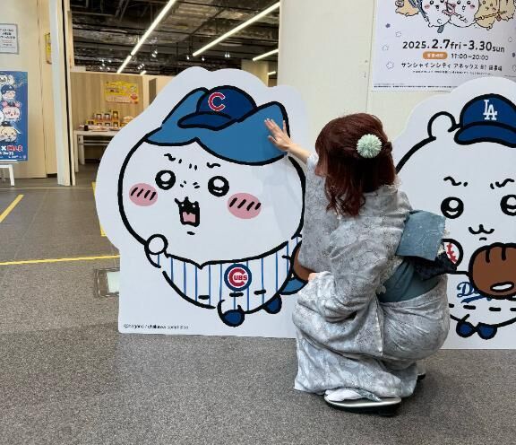 帰宅&#9825;