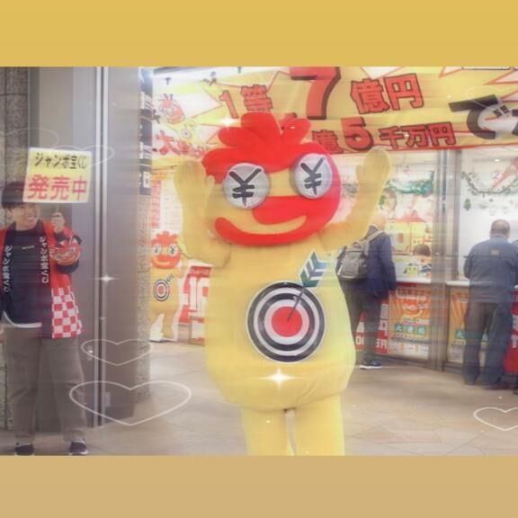 &#128204;らっきぃあたるくん&#128204;