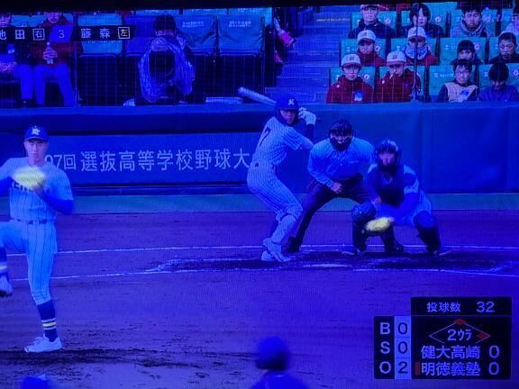 始まりました&#9918;&#65039;
