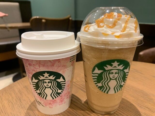 お疲れ様です