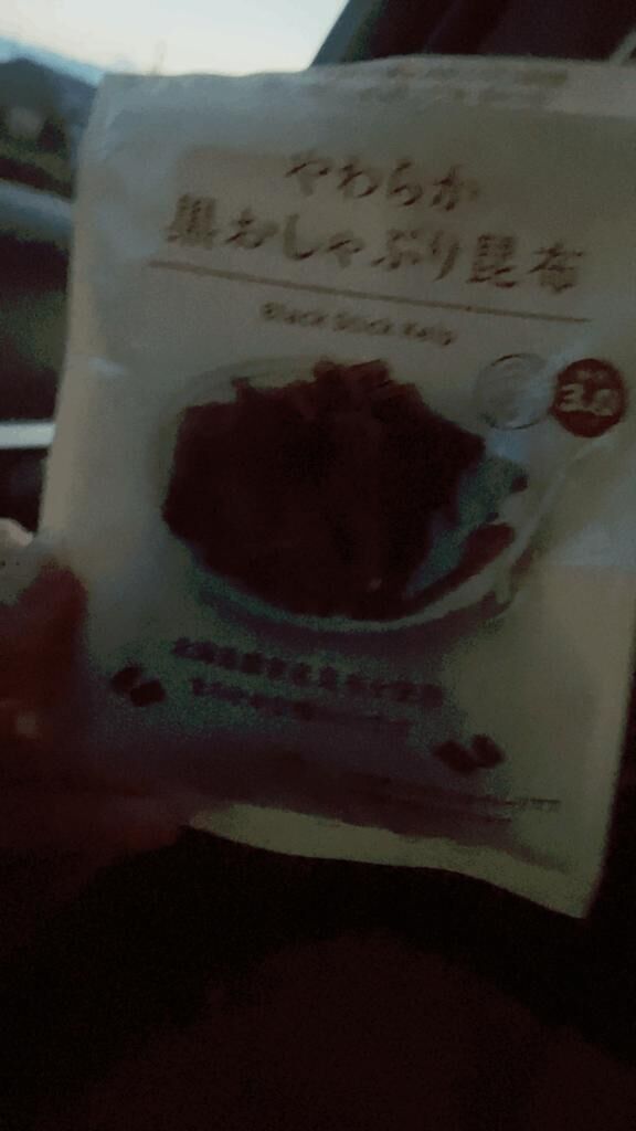 ハマってる(~*´&#42163;`*)~