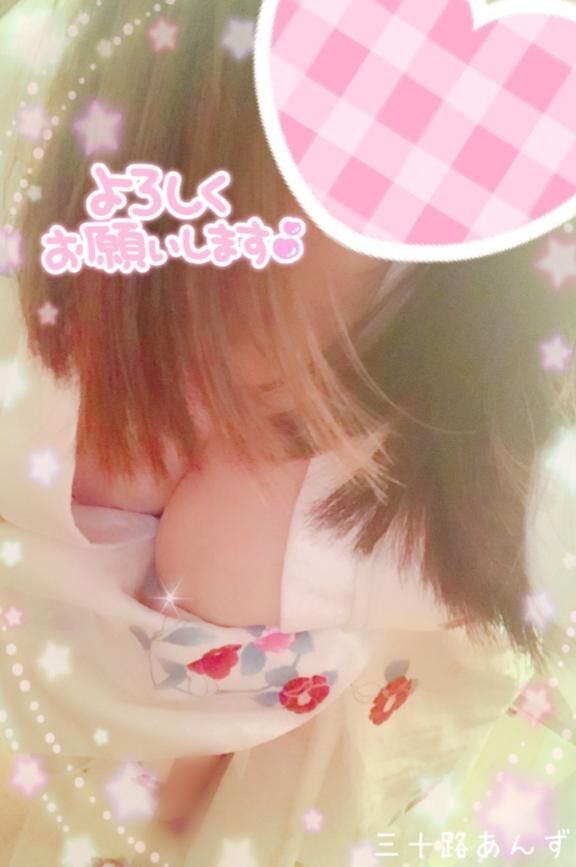 3月末までの予定&#9825;
