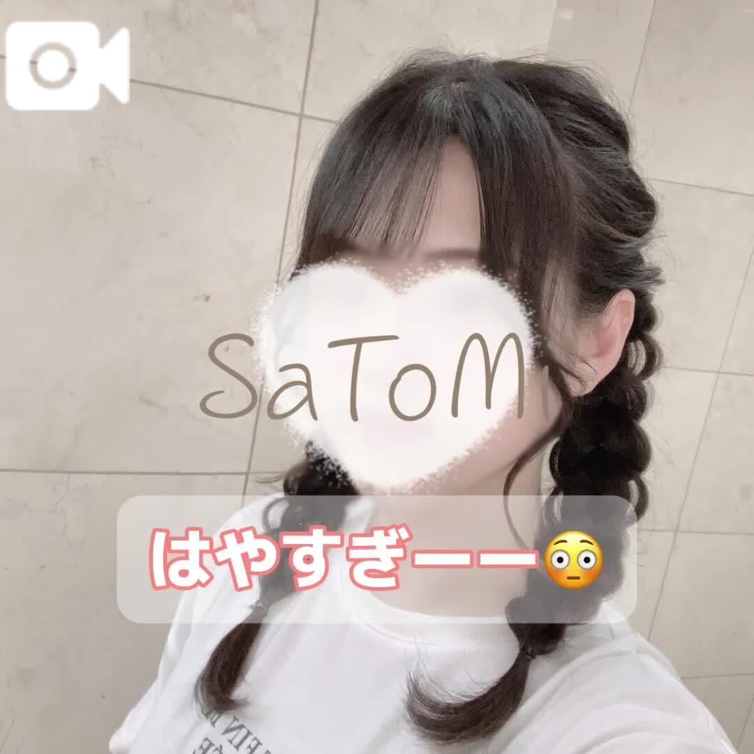 今日の目標