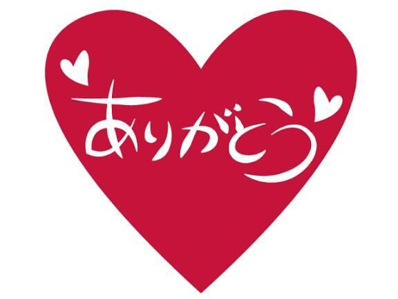 うほっ&#9825;