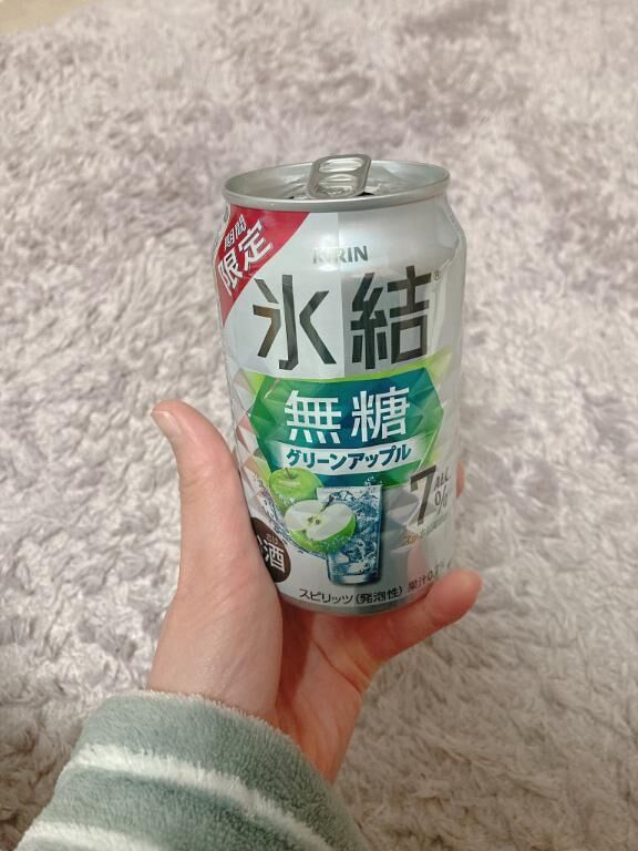 ★氷結で乾杯★