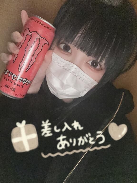 ありがと&#x301C;&#9825;