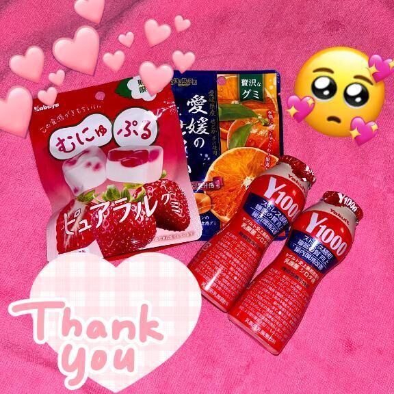 お兄様からの有り難き貢物&#10083;&#65039;&#10083;&#65039;&#10083;&#65039;