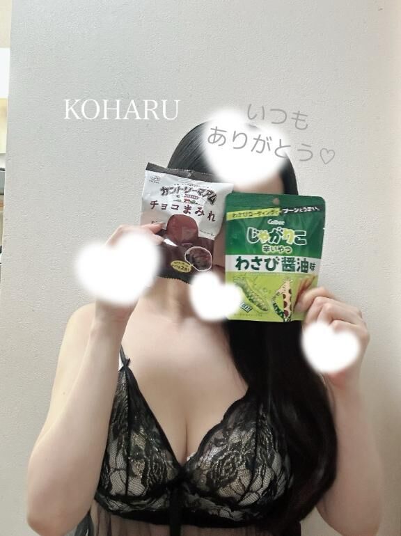 ありがとう&#9825;&#9825;