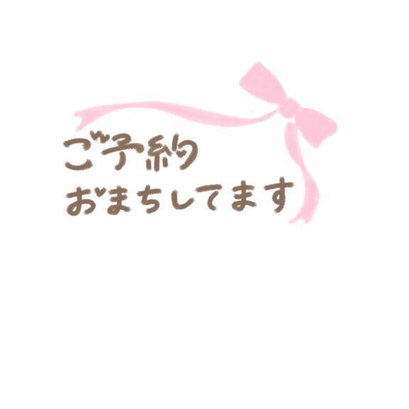 出勤&#9825;イベント告知&#9825;