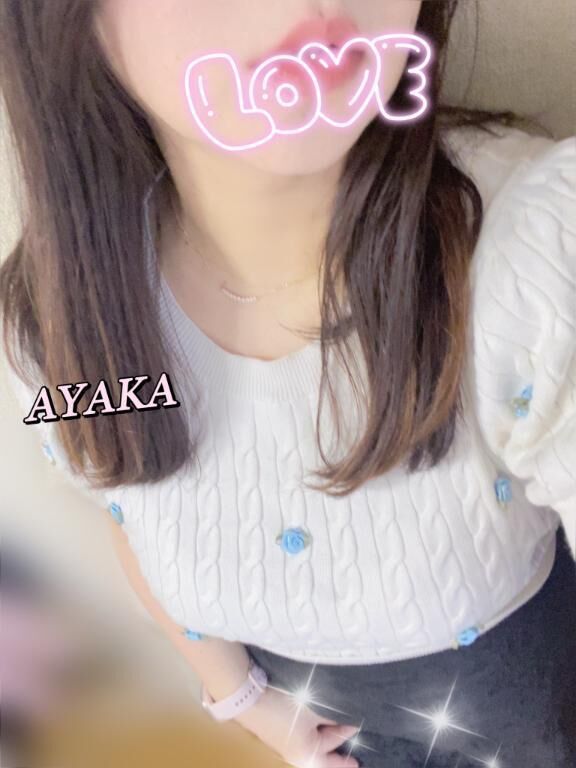 感じる