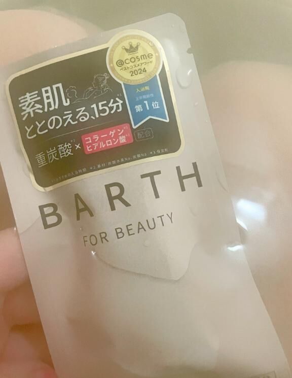ボディメンテナンス&#128077;&#127995;