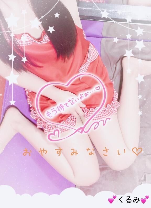退勤しました&#128149;