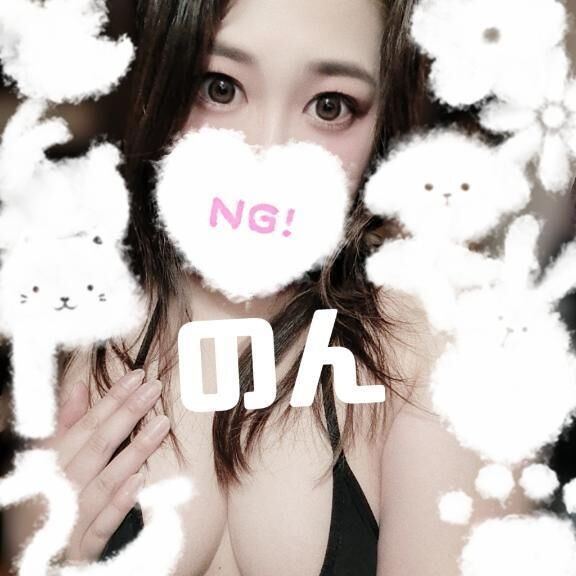 おやすみなさい