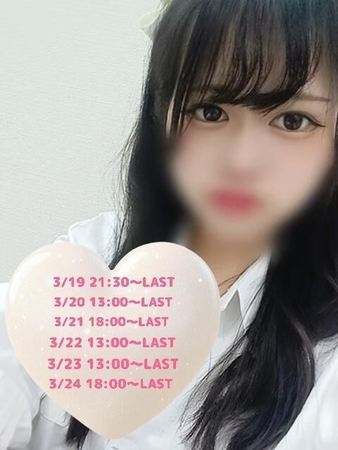 &#9825;今度こそ&#9825;