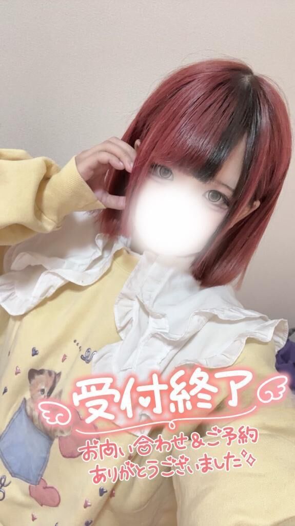 ありがとう~&#65038;&#128149;&#65038;&#65038;