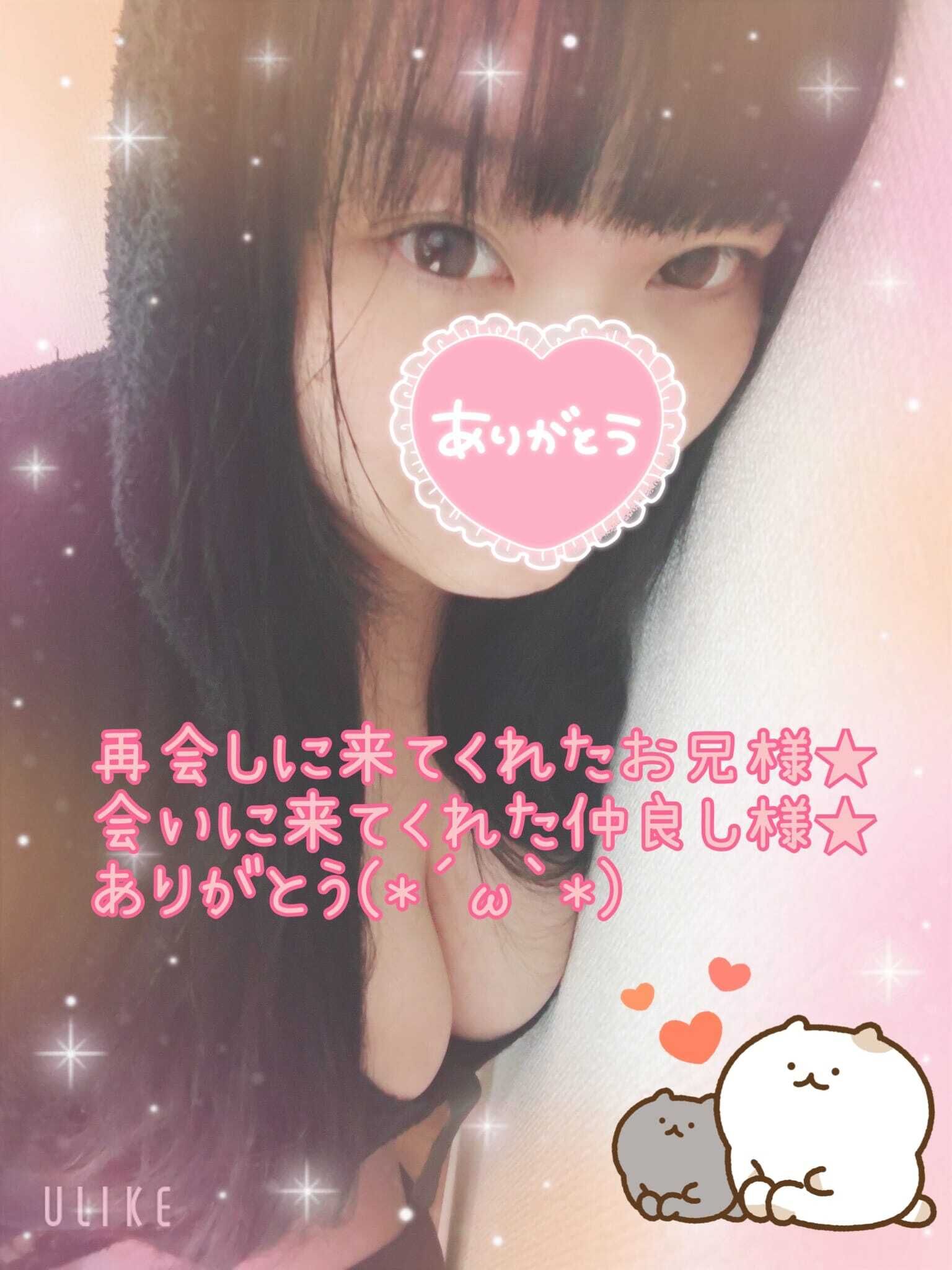 3/18(火)ありがとう&hearts;&#65039;