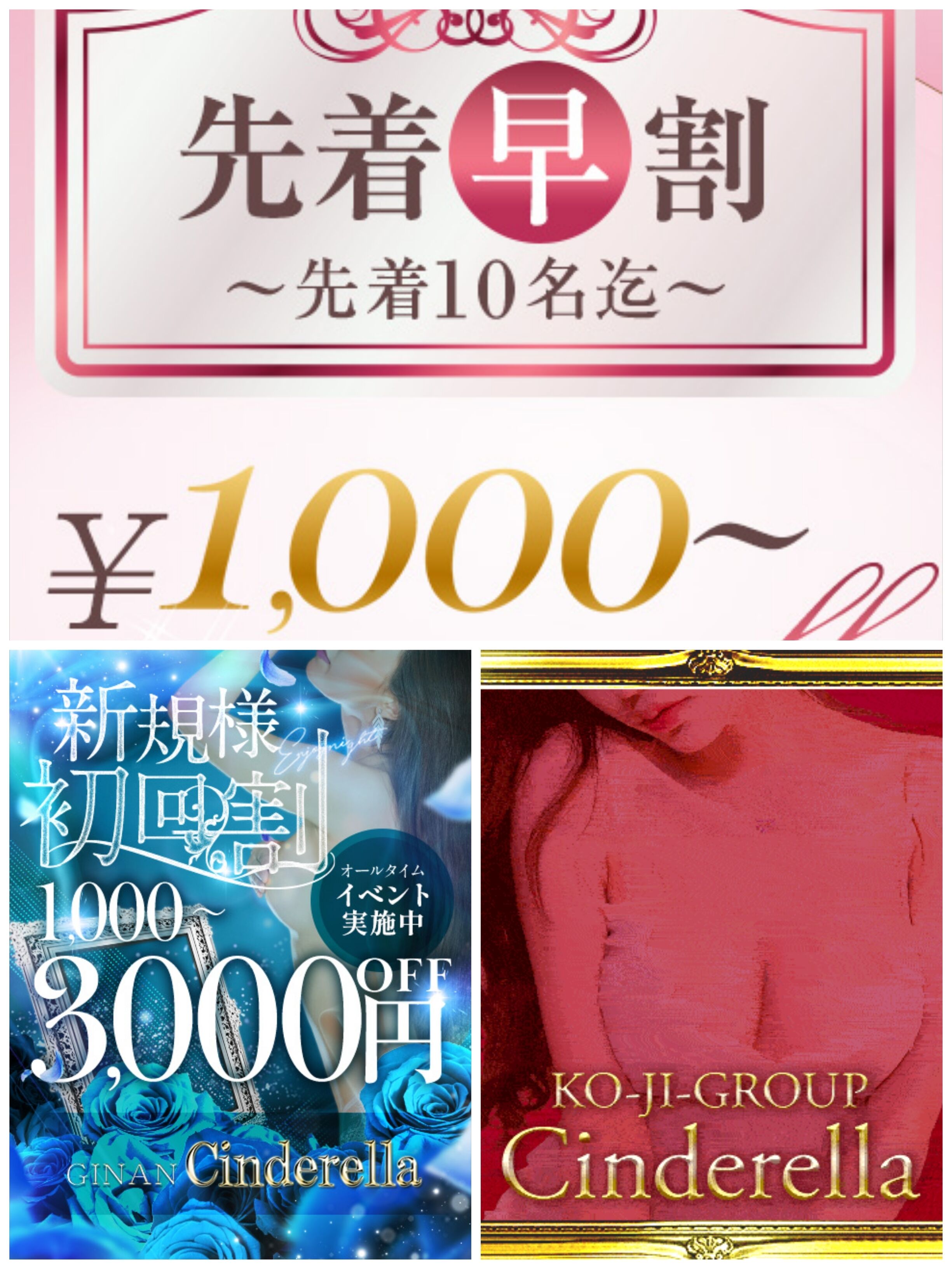 会員様大募集中&#128140;！