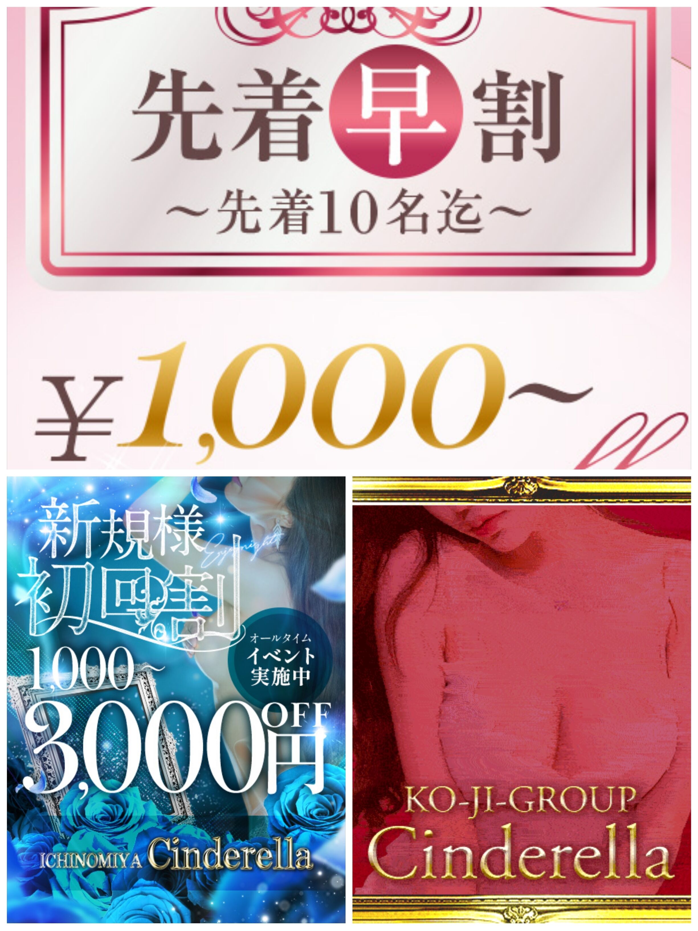 会員様大募集中&#128140;！