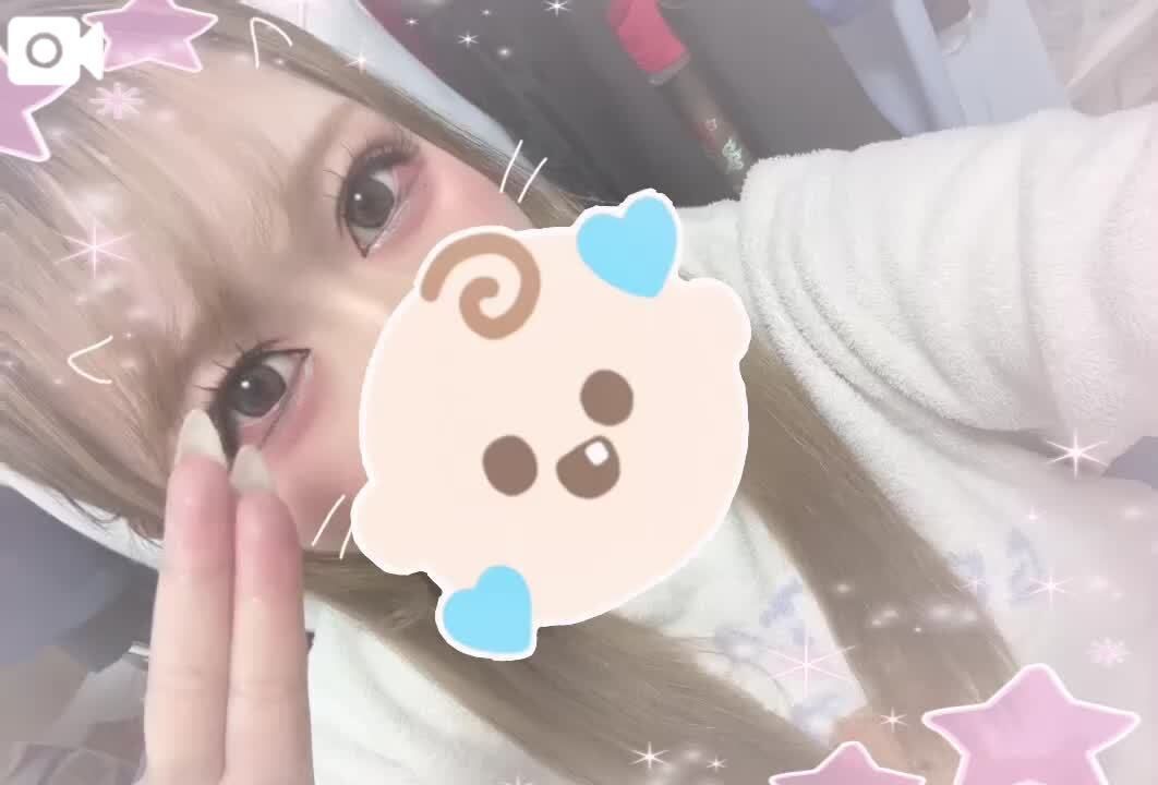 しゅっ！