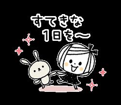 おはようございます