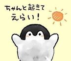 ちゃぷーん