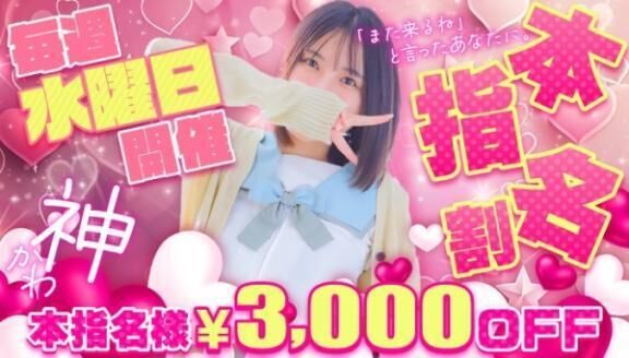 本指名のお兄さんへ&#129528;&#128140;