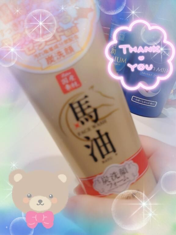 こ&#x301C;んに&#x301C;ちは&#x301C;&#9825;&#9825;