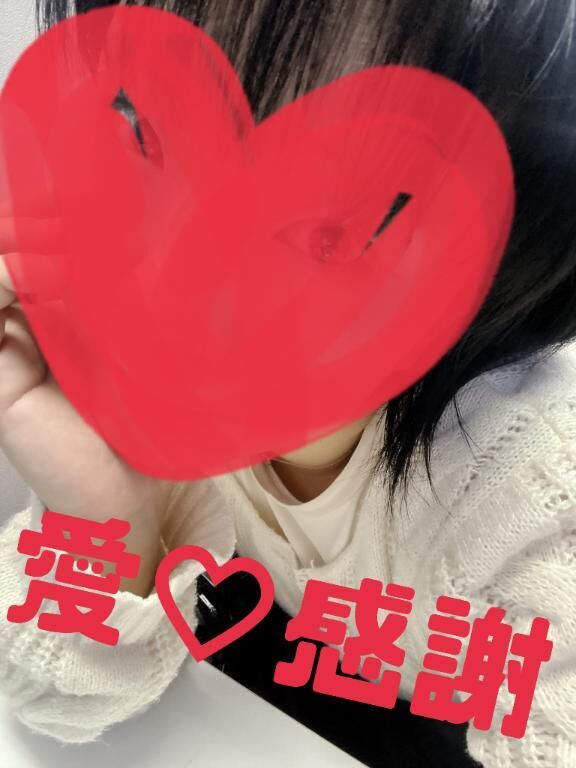用宗 ZEKU、本指名S様