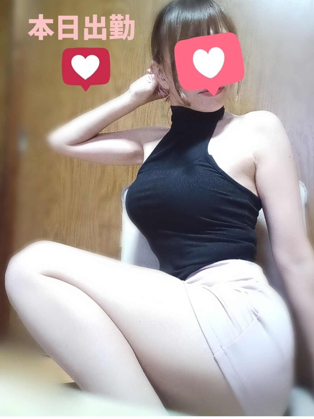 びばるでぃ