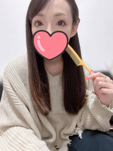 おいし〜
