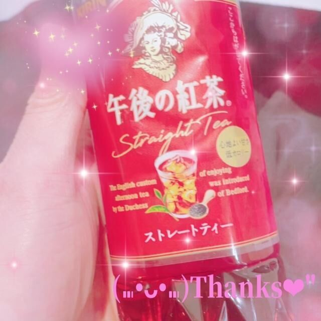 今日のお礼&#9825;