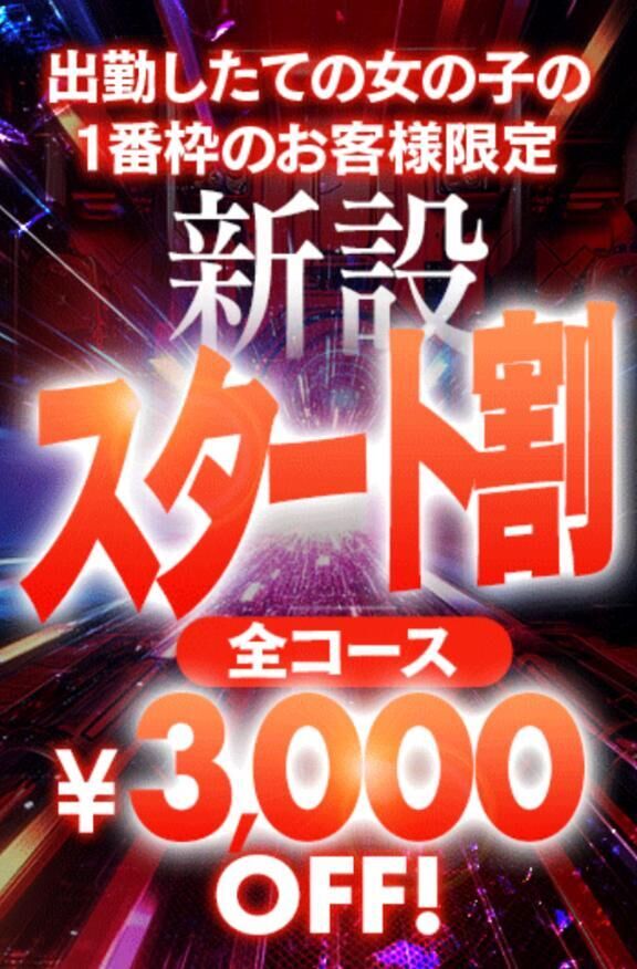 スタート割&#9825;&#9825;