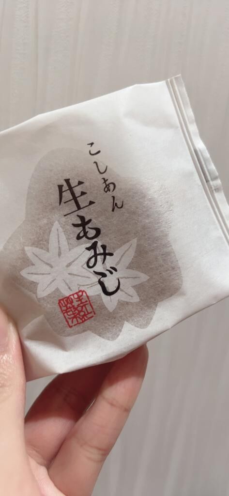ぐっどもーりんぐ！