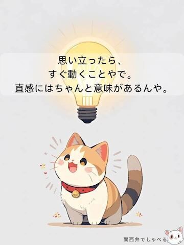 受付中です♪